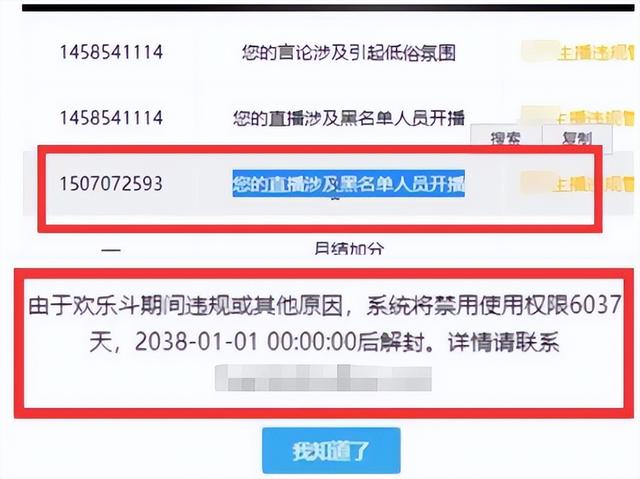 哪個語音直播平臺掙錢多（語音平臺直播賺錢嗎）
