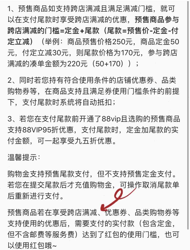 淘寶品類券在哪里領(lǐng)取?。ㄌ詫毱奉惾谀睦镱I(lǐng)取圖片）