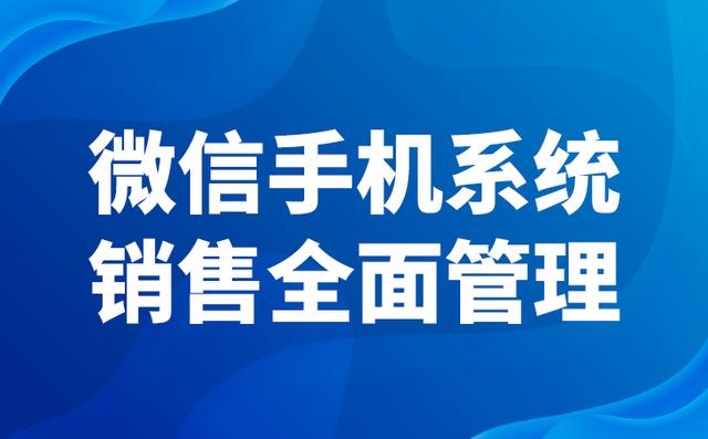 企業(yè)qq可以進群嗎（企業(yè)微信群發(fā)）