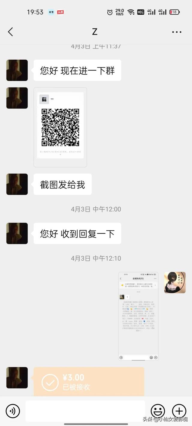 他來了他來了是啥梗（他來了他來了他帶著禮物走來了）