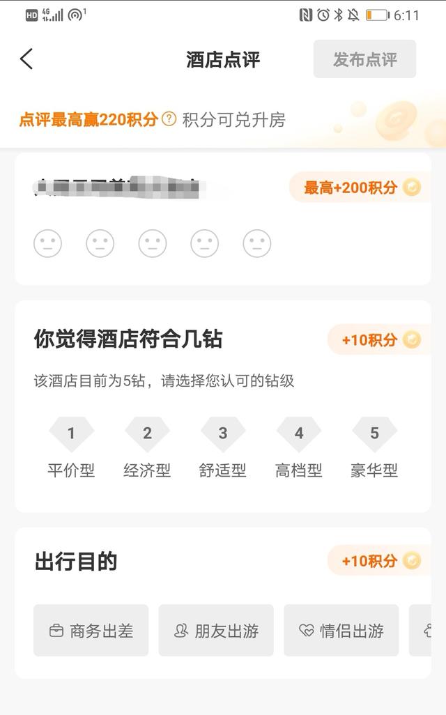 拼多多評(píng)價(jià)匿名有什么用（拼多多評(píng)價(jià)設(shè)為匿名是什么意思）
