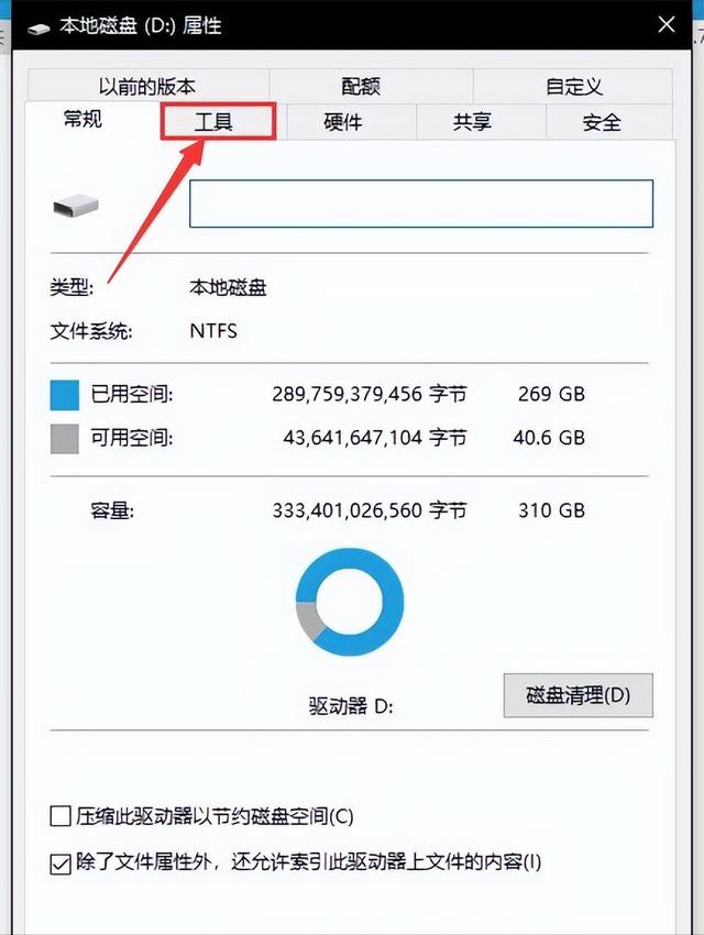 如何查出電腦第一次開機時間（新電腦到了后怎么檢查）