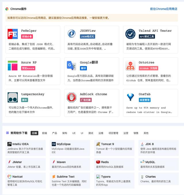 有哪些學(xué)習(xí)編程的平臺（中國最好的編程教育平臺）