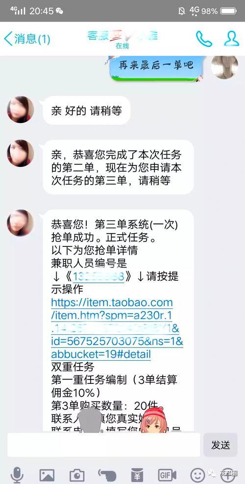 抖音的點贊數(shù)可以掙錢嗎,在哪里提現(xiàn)，抖音的點贊數(shù)可以掙錢嗎,在哪里提現(xiàn)呢？