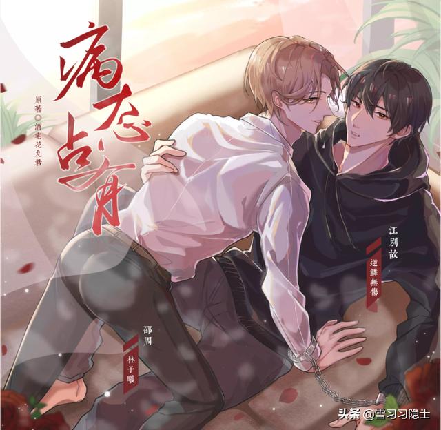 適合女生配音的劇本（適合新手配音的劇本5分鐘）