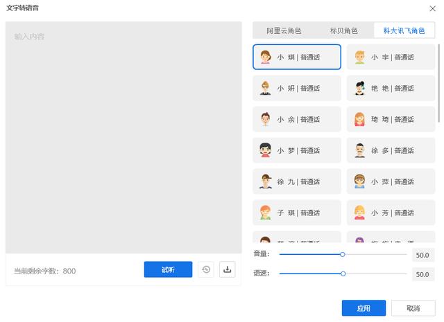 七夕節(jié)的短視頻（七夕視頻短片制作軟件）