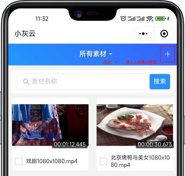 小程序怎么用網頁打開，微信小程序怎么用網頁打開？