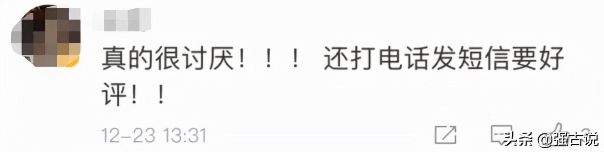 怎樣取消淘寶商家的短信通知號碼，怎樣取消淘寶商家的短信通知號碼設置？