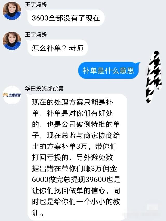 淘寶免單群有風(fēng)險(xiǎn)嗎會(huì)不會(huì)吞了支付寶的錢（那種淘寶免單群有風(fēng)險(xiǎn)嗎）