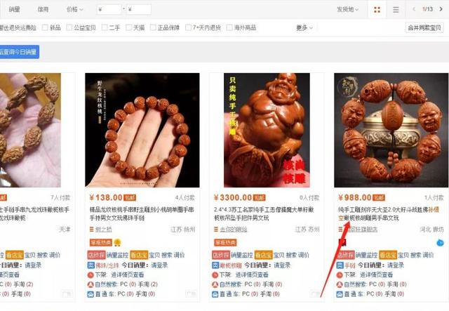 如何用閑魚賺錢，閑魚怎么賺錢技巧？
