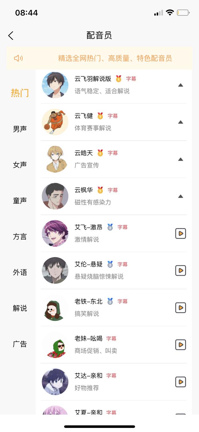 搞笑短視頻制作思路模板，搞笑短視頻制作教程？