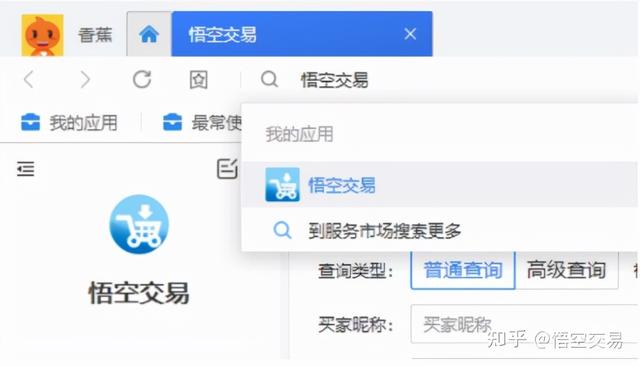 如何購買流量包移動8元8g（如何購買流量包移動1個G）