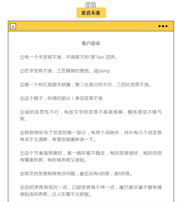 配音兼職app學(xué)生黨未成年，配音兼職app學(xué)生手機(jī)？