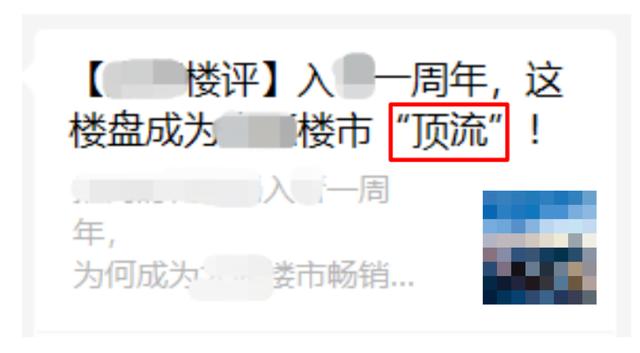 房產(chǎn)銷售如何快速找客戶的線索和方法（房產(chǎn)銷售怎樣快速找到客戶）