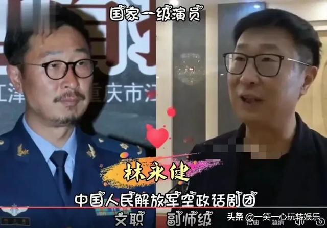 明星軍銜排名表（明星軍銜排名榜）