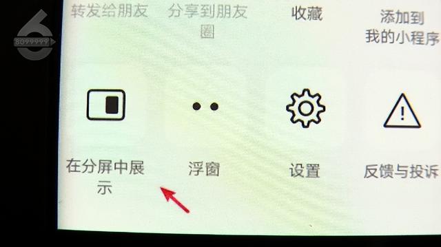 怎么保存微信視頻號里面的視頻到相冊中，微信視頻號里面的視頻怎樣保存到相冊？