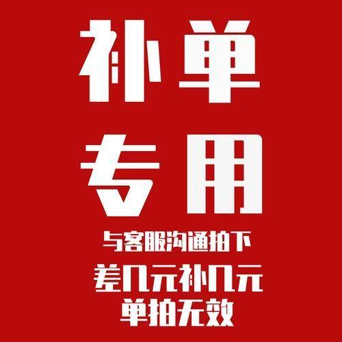 淘寶怎么退貨退款申請(qǐng)，淘寶怎么退貨退款申請(qǐng)七天無(wú)理由？