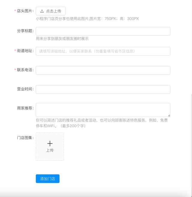 百度地圖怎么在地圖上設(shè)置自己店的位置（蘋果手機怎么在地圖上設(shè)置自己店的位置）