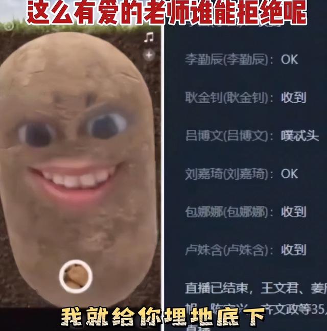 手機上網(wǎng)課怎么搞虛擬人物 釘釘 蘋果電腦 MaC，學生怎么用釘釘上課手機？
