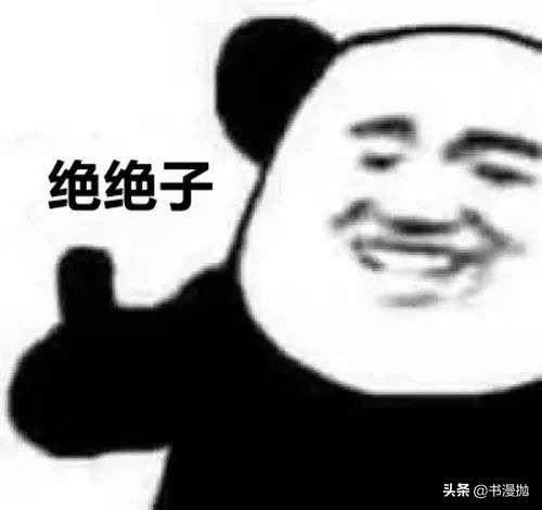網(wǎng)絡(luò)新名詞有哪些2021（網(wǎng)絡(luò)新名詞有哪些英語）
