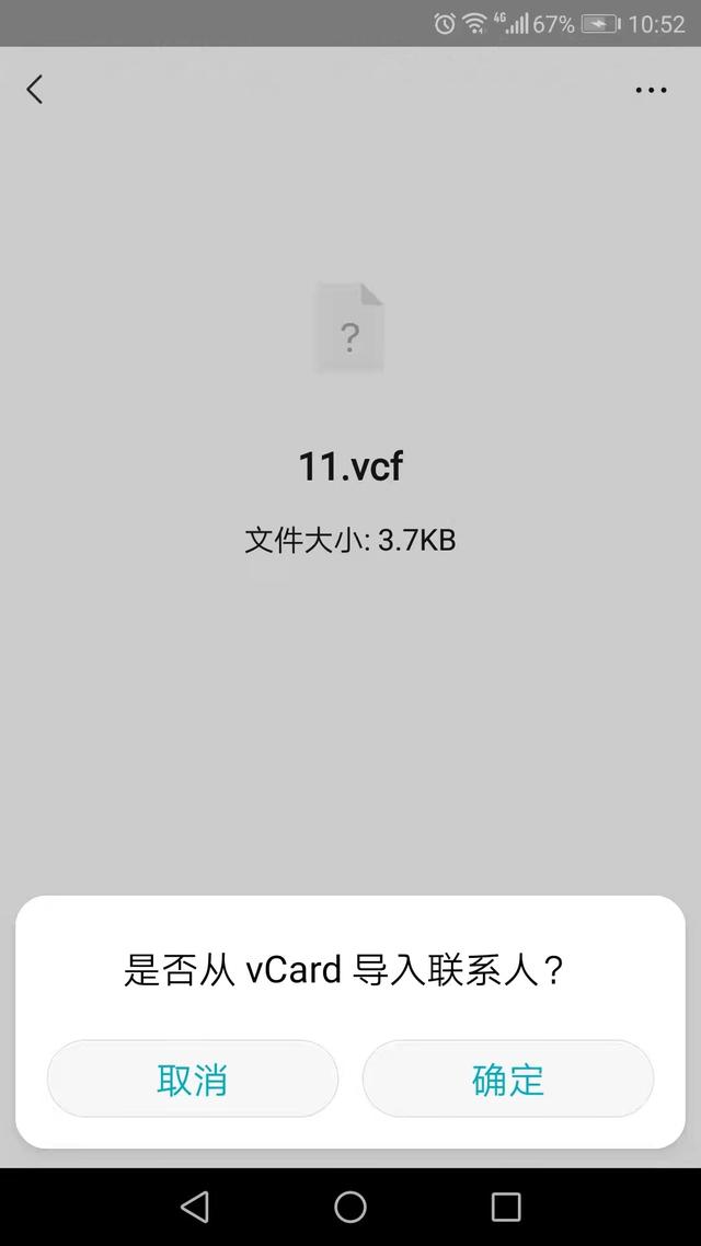 辦公室固定電話轉(zhuǎn)接到手機(jī)怎么開通（辦公室固定電話轉(zhuǎn)接到手機(jī)會(huì)被發(fā)現(xiàn)）