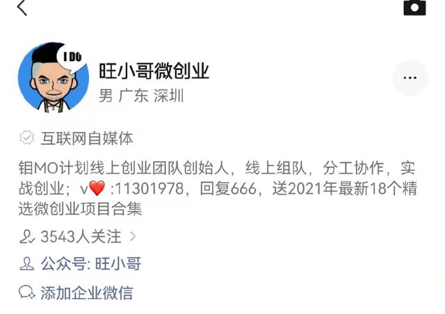 企業(yè)微信聯系人能看到我朋友圈嗎，企業(yè)微信聯系人能看到我朋友圈嗎怎么設置？
