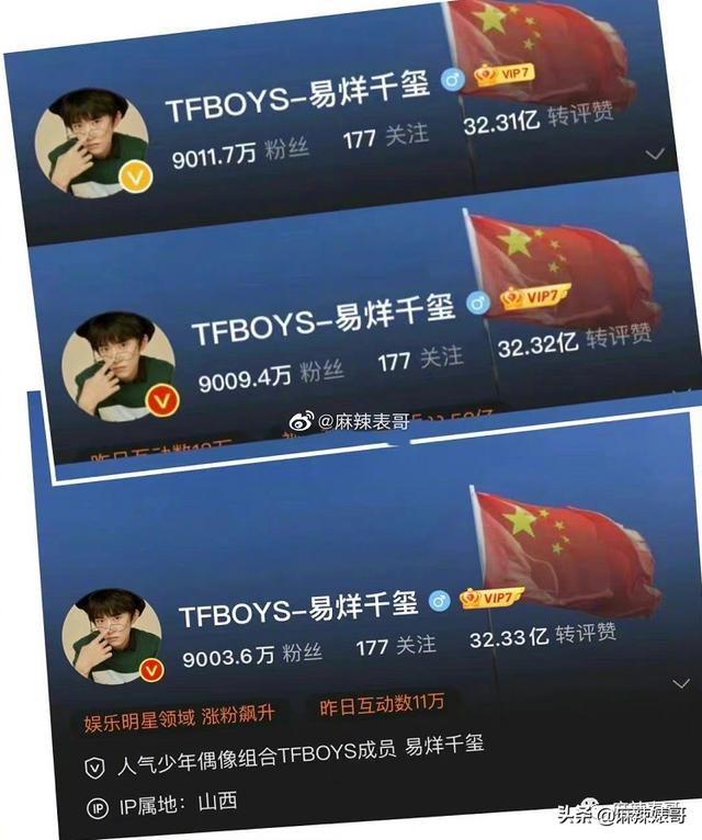 劉宇寧在哪個(gè)平臺(tái)直播火的，劉宇寧在哪個(gè)平臺(tái)直播_