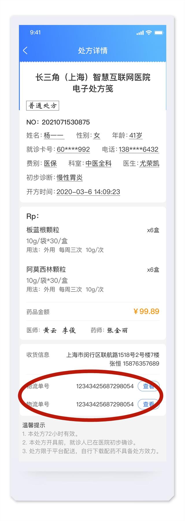 vcat云健康平臺是誰開辦（VCAT健康互聯(lián)網(wǎng)）