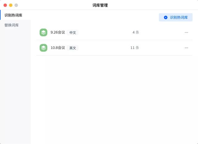 直播實時翻譯軟件免費下載（直播實時翻譯軟件免費版）