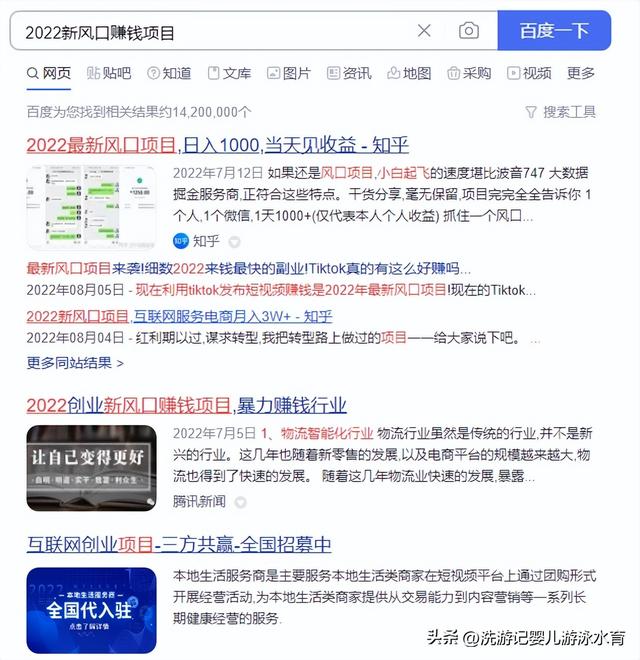 新手如何找項(xiàng)目創(chuàng)業(yè)，什么創(chuàng)業(yè)項(xiàng)目適合新手？