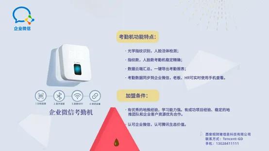 地推宣傳方案（地推宣傳活動(dòng)策劃方案）