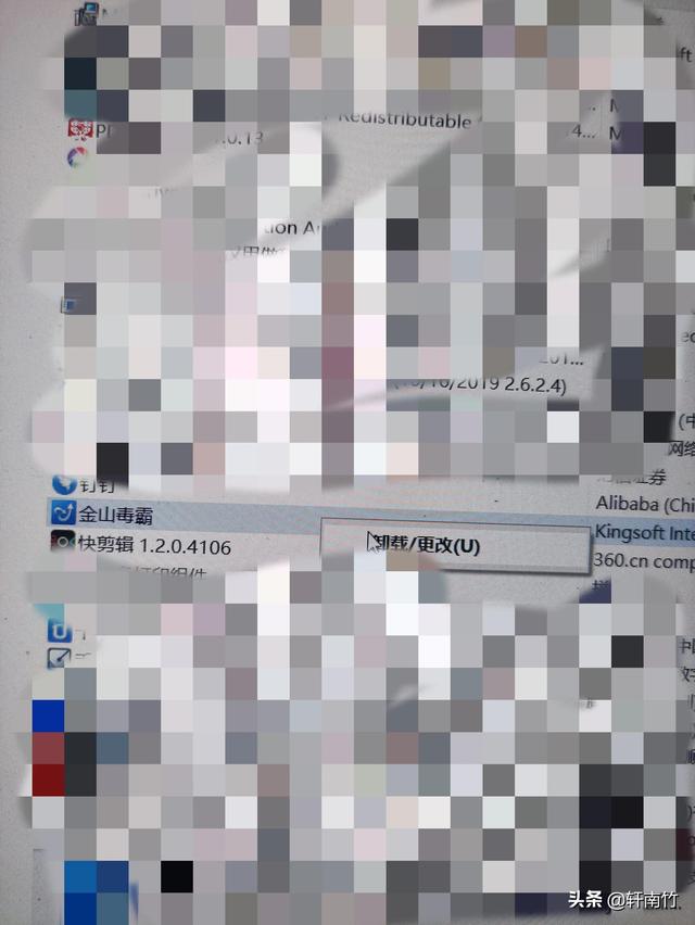 電腦怎么結束運行程序快捷鍵，電腦怎么結束運行程序快捷鍵設置？