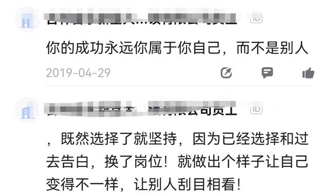 普愛醫(yī)療銷售干的怎么樣，普愛醫(yī)療器械好不好做？