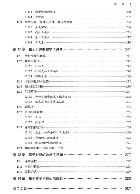 pnt煙彈怎么樣會(huì)禁止嗎（Pnt煙彈）