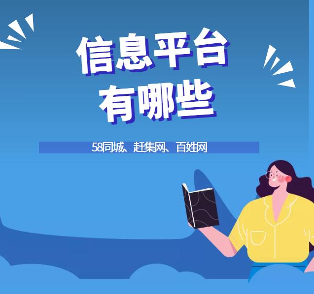 游戲發(fā)帖推廣哪個平臺好做（游戲發(fā)帖推廣哪個平臺好一點）