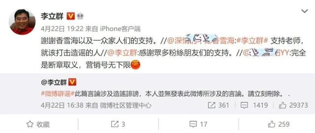 蹭流量現(xiàn)象，如何看待蹭流量？