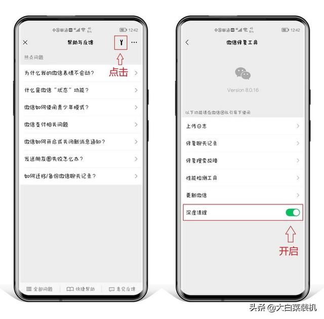 微信如何隱藏微信號(hào)不讓好友看見(jiàn)（如何隱藏自己的微信號(hào),好友看不到）