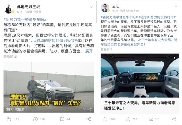 微博營銷模式有哪幾種，微博營銷模式有哪幾種類型？