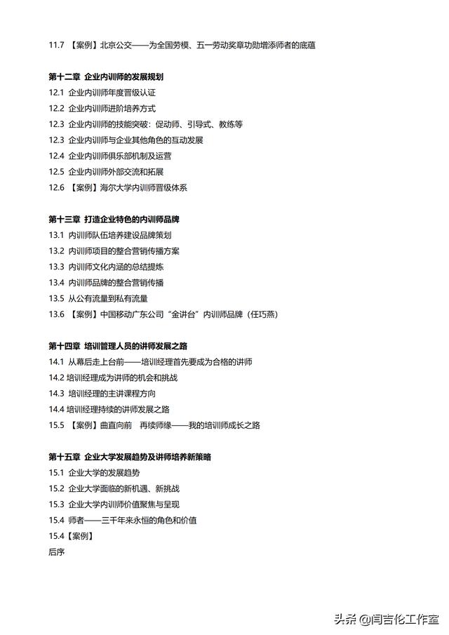 內(nèi)部營銷含義（什么是內(nèi)部營銷_內(nèi)部營銷的內(nèi)容有哪些_）