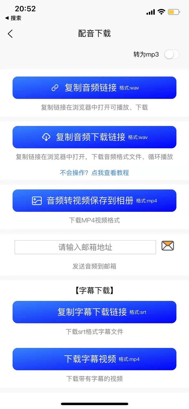 帶貨短視頻拍攝技巧，短視頻拍攝方案？