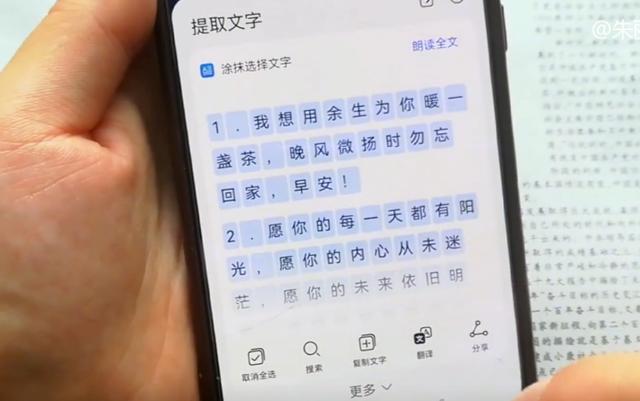 一鍵復(fù)制朋友圈轉(zhuǎn)發(fā)視頻，一鍵復(fù)制朋友圈轉(zhuǎn)發(fā)小紅書？