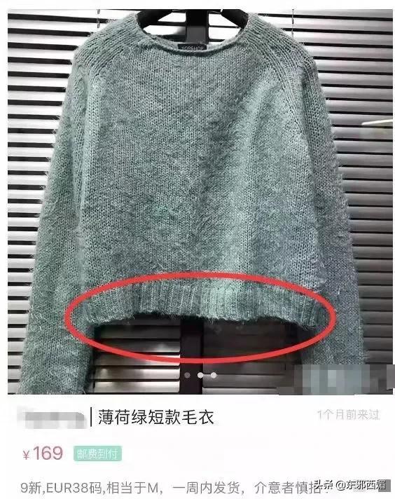 閑魚買家要求順豐到付安全嗎是真的嗎（閑魚賣家要求順豐到付安全嗎）
