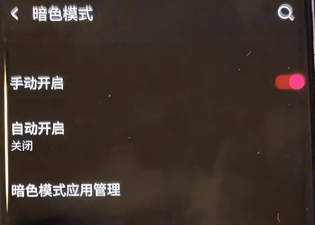 oppo手機電池耗電快怎么修復(fù)（oppo手機耗電快怎樣解決）