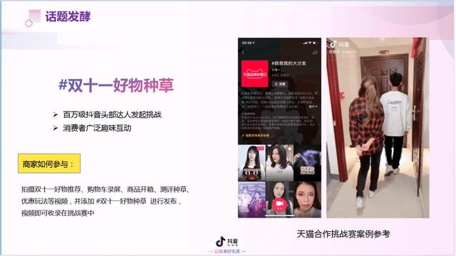 拼多多里的多多視頻怎么賺錢的（拼多多上的多多視頻怎么賺錢）