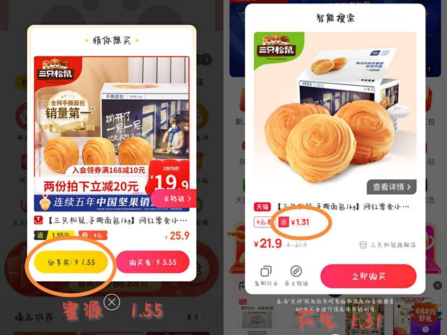 正規(guī)推廣賺傭金的平臺(tái)2021發(fā)圈，正規(guī)推廣賺傭金的平臺(tái)是真的嗎？