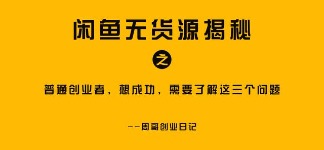 創(chuàng)業(yè)風(fēng)險(xiǎn)的三個(gè)問題是哪些問題，創(chuàng)業(yè)風(fēng)險(xiǎn)的三個(gè)問題是哪些內(nèi)容？