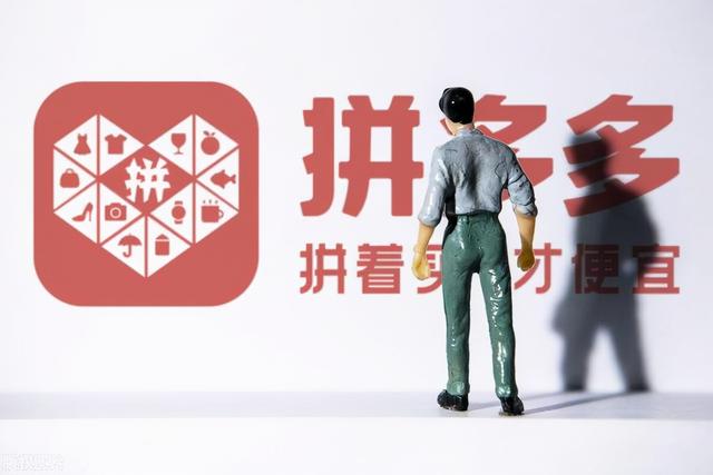 拼多多怎樣讓客服秒退款填快遞單子上的地址（拼多多填單號怎樣秒退款）