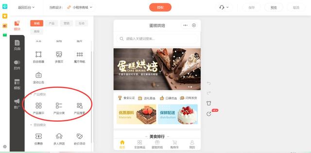 自己如何做個小程序，如何做一個小程序？