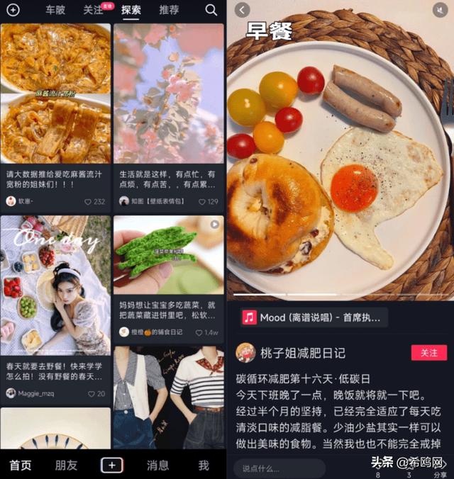 app抖音免費(fèi)下載安裝，多閃app抖音免費(fèi)下載安裝？
