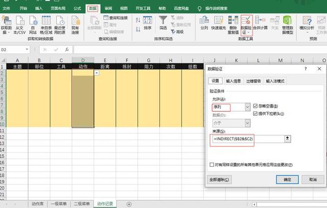 excel怎么批量下拉公式（excel設(shè)置好公式下拉快捷鍵）